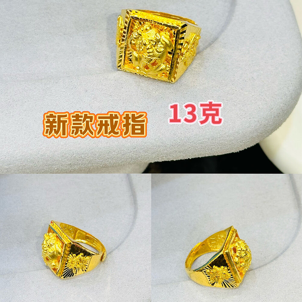 24k Ring 6