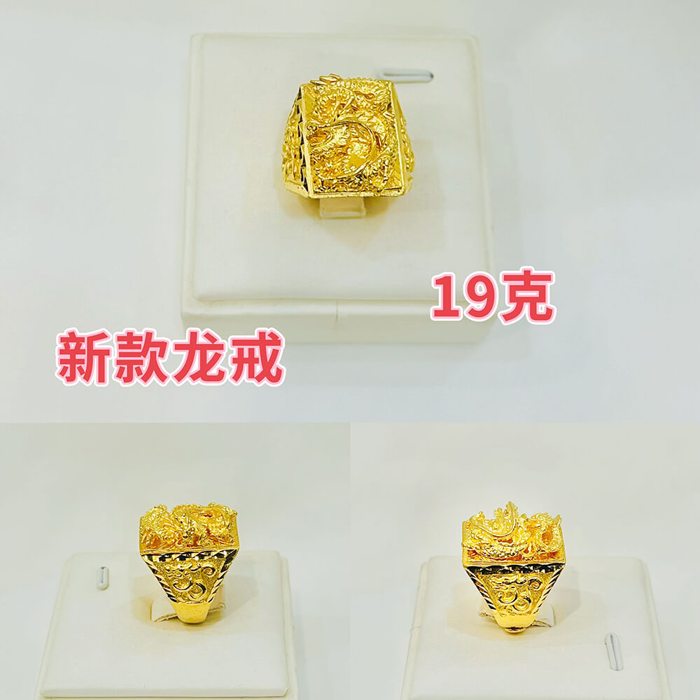 24k Ring 7