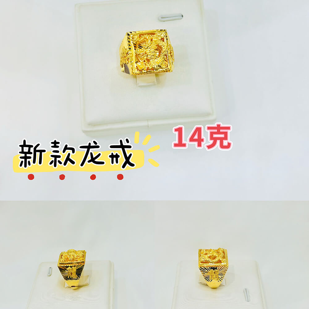 24k Ring 8