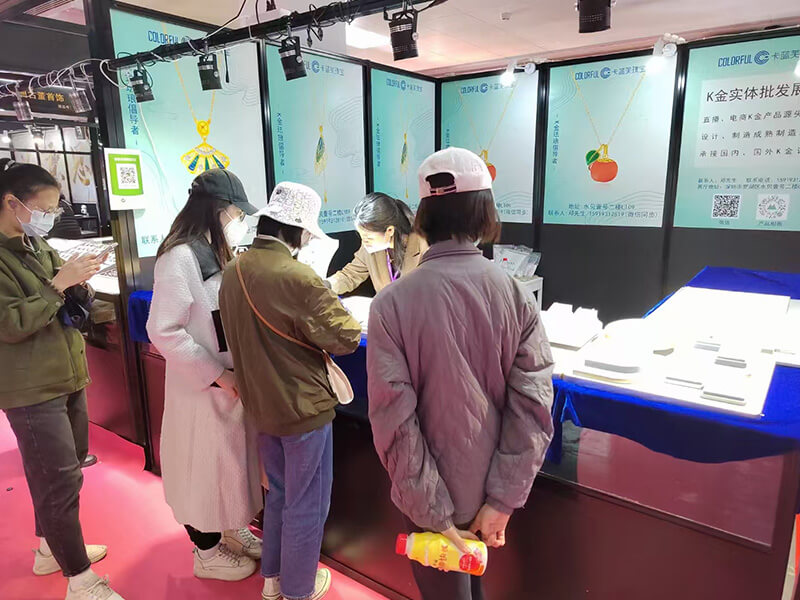 April 2023 Beijing International Jewelry Exhibition